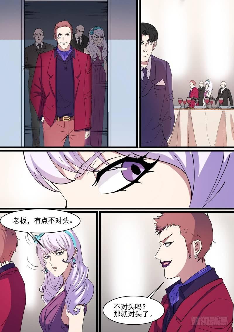 黑良韩漫全集-第一百三十九话无删减无遮挡章节图片 