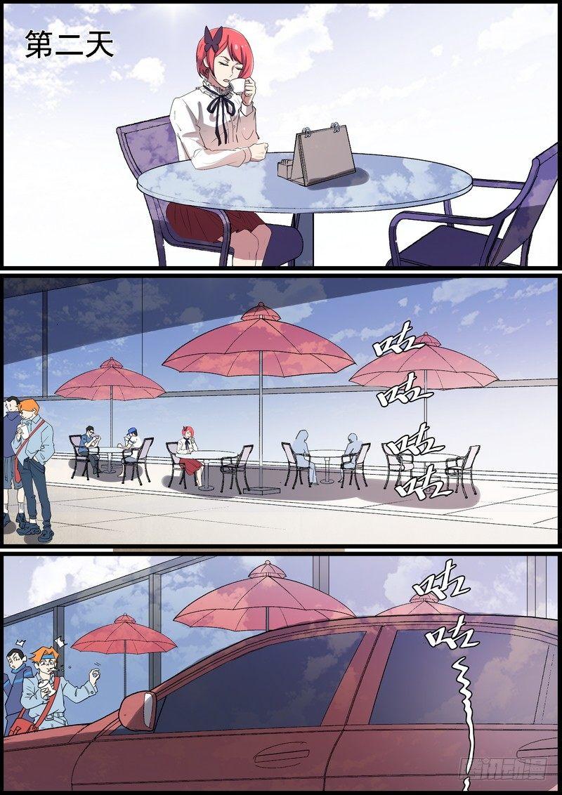 黑良韩漫全集-第一百四十七话无删减无遮挡章节图片 