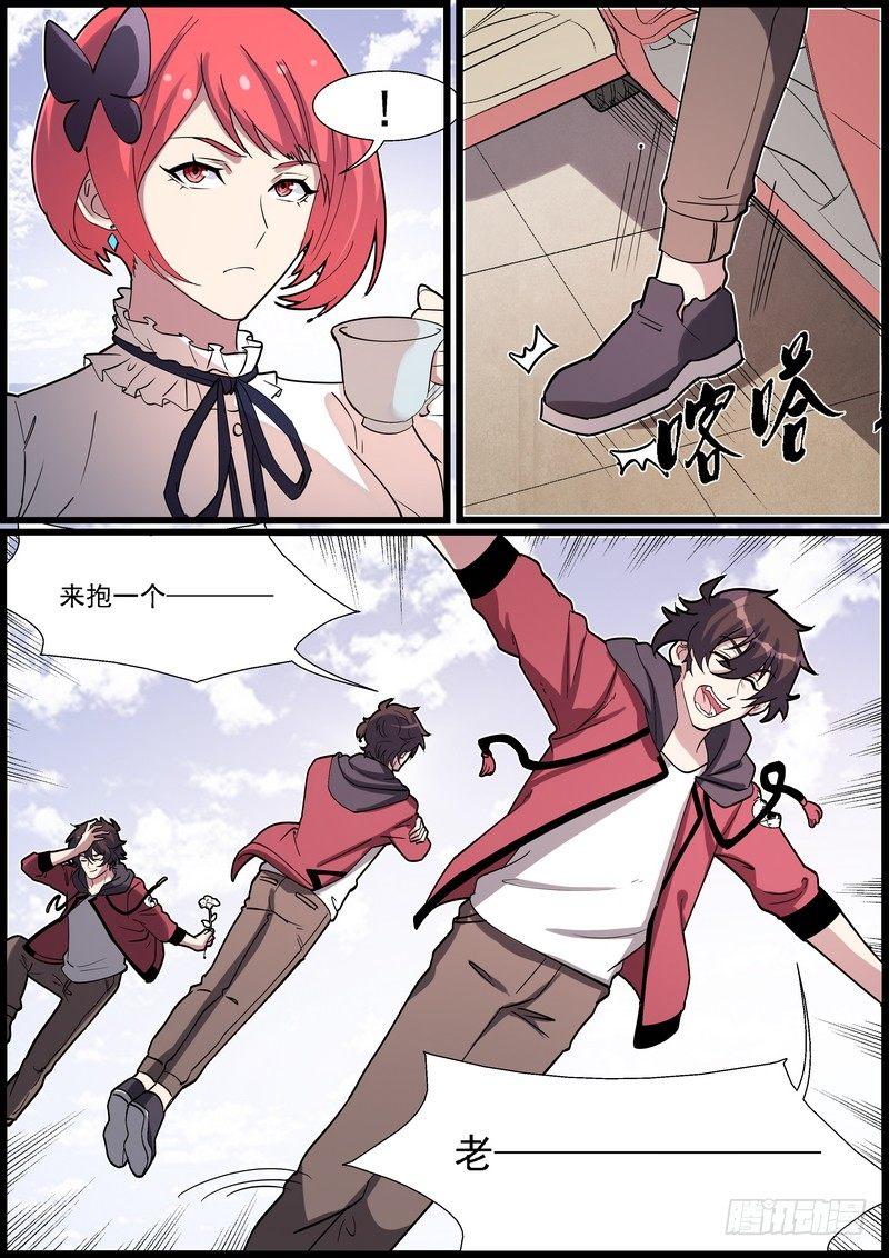 黑良韩漫全集-第一百四十七话无删减无遮挡章节图片 