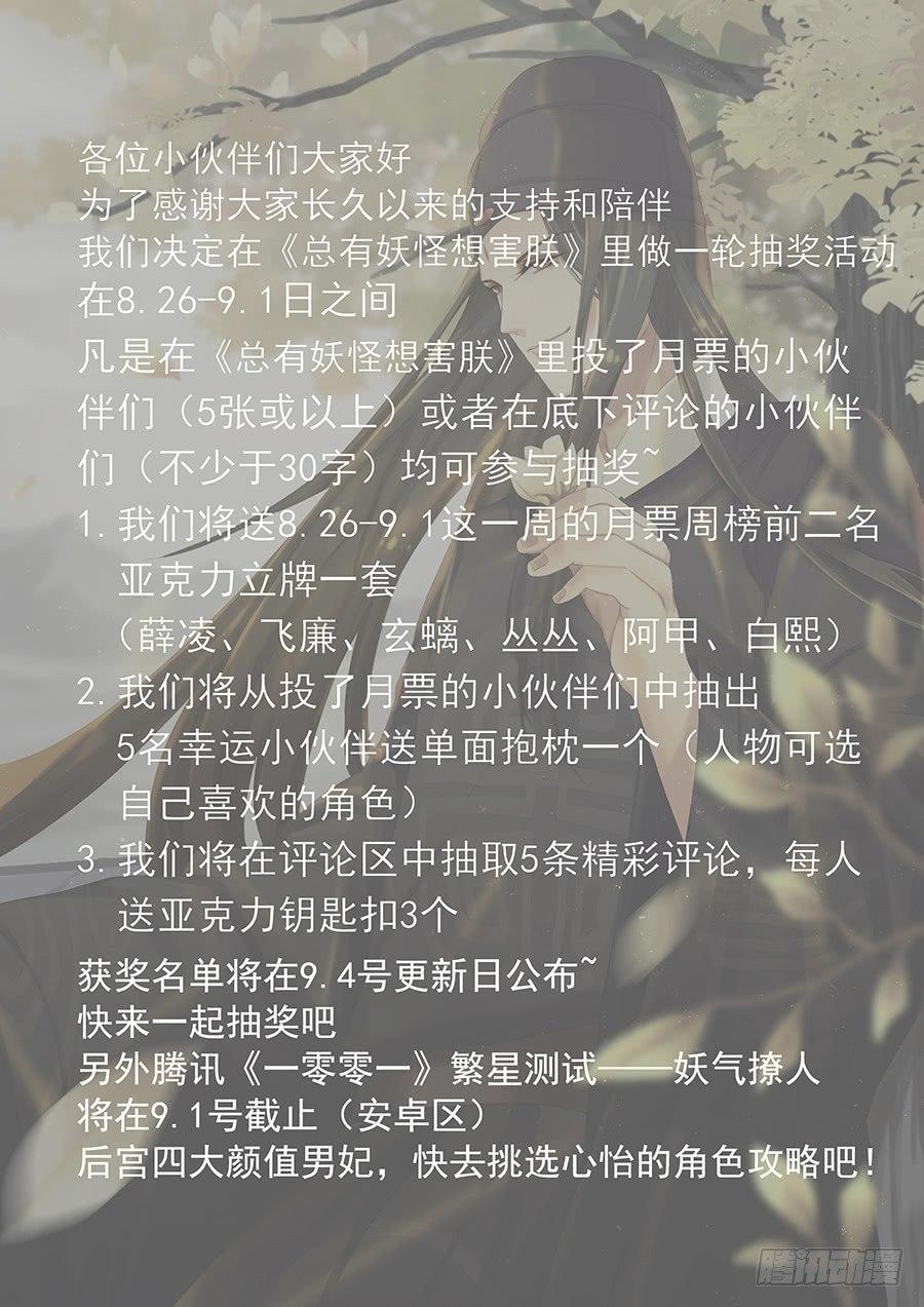 黑良韩漫全集-第一百四十八话无删减无遮挡章节图片 