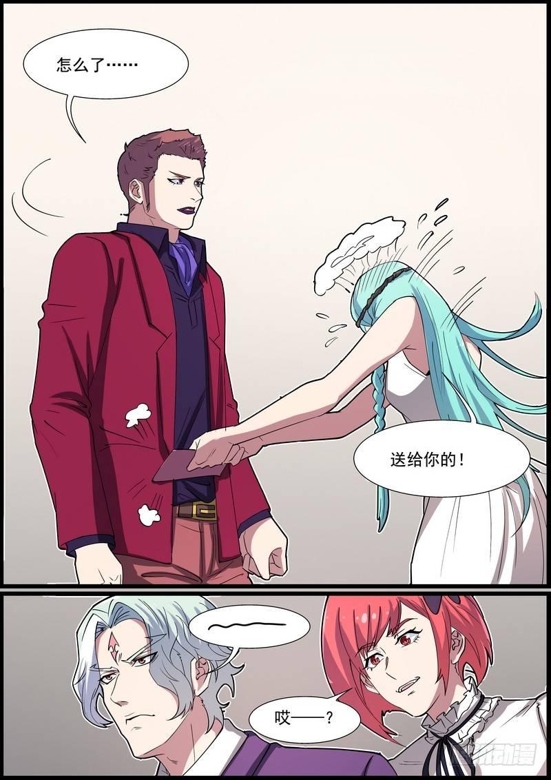 黑良韩漫全集-第一百四十九话无删减无遮挡章节图片 