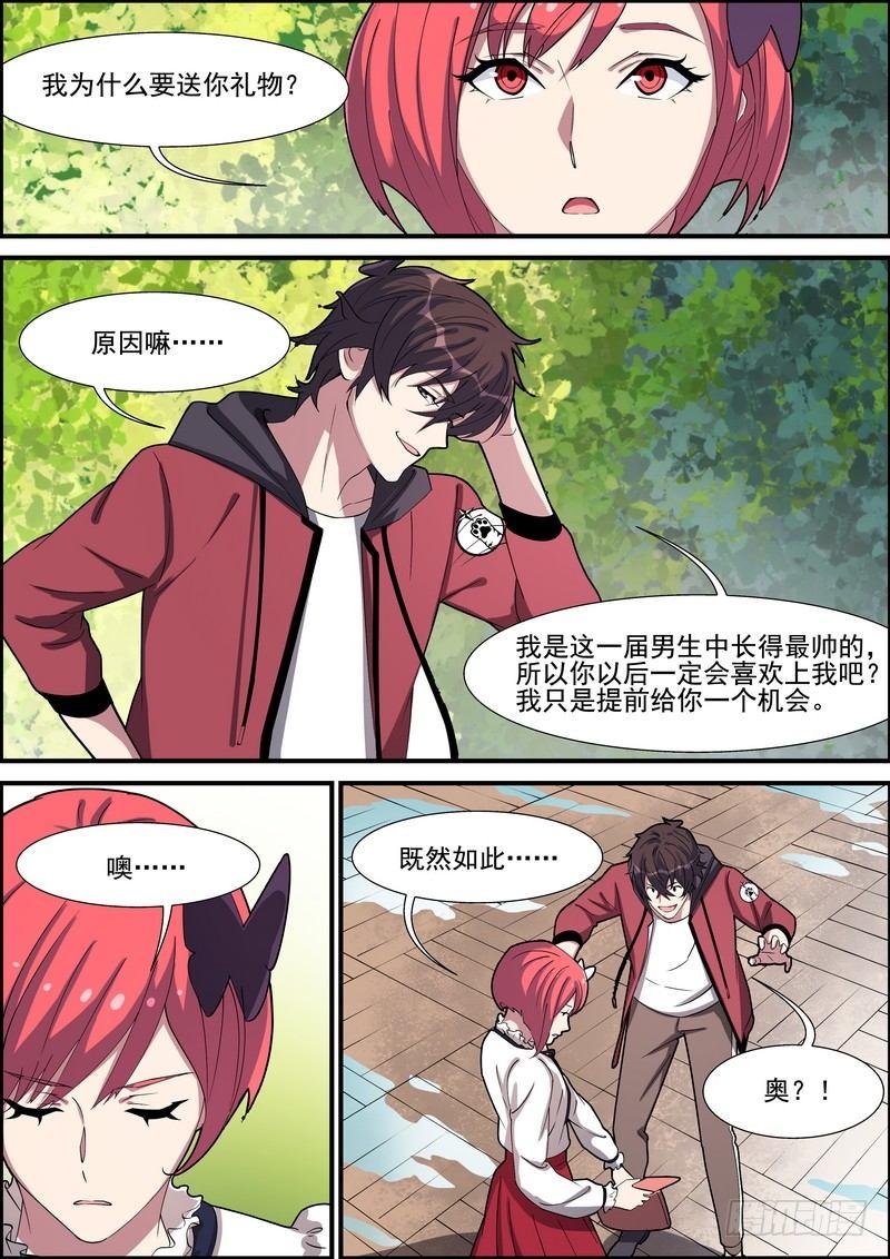 黑良韩漫全集-第一百五十话无删减无遮挡章节图片 