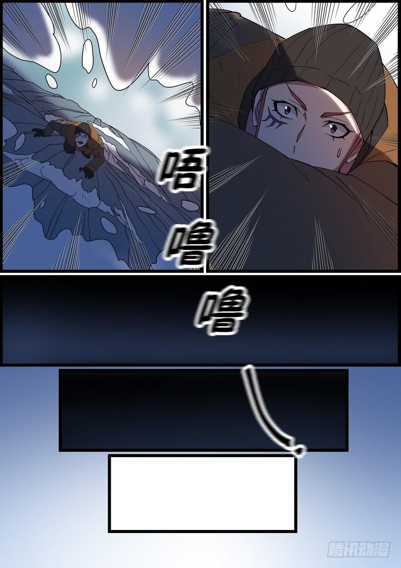 黑良韩漫全集-第一百五十七话无删减无遮挡章节图片 
