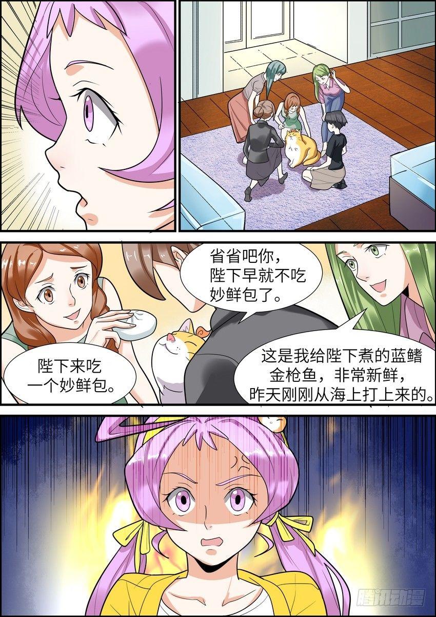 黑良韩漫全集-第十六话无删减无遮挡章节图片 