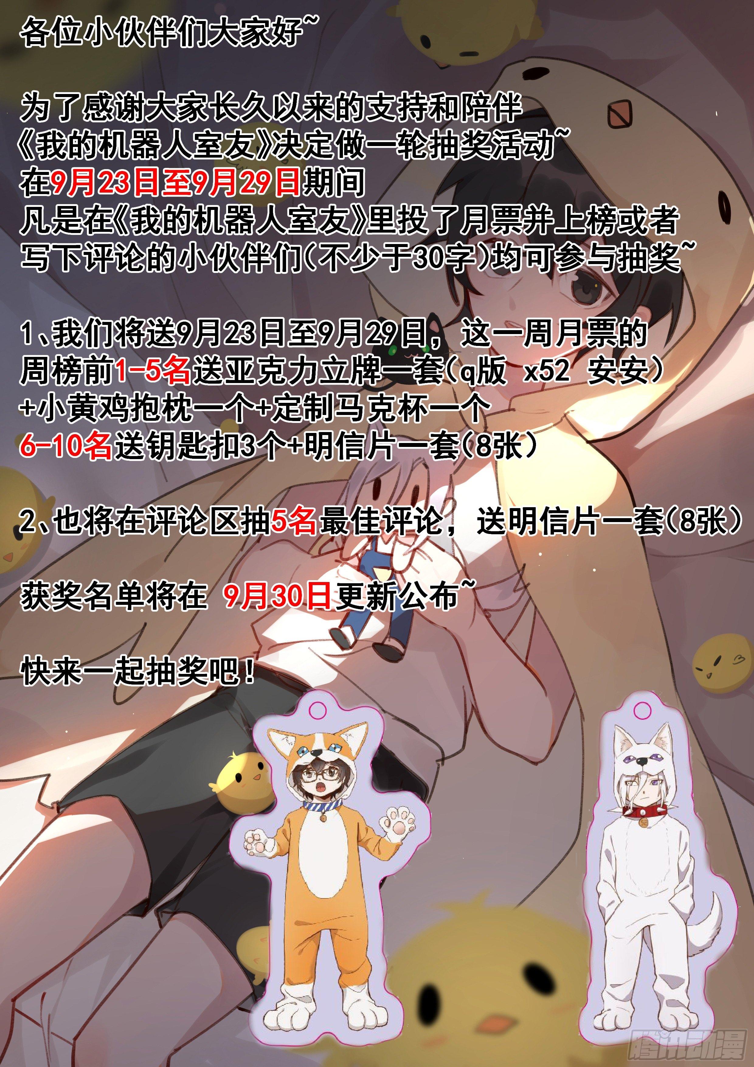 黑良韩漫全集-第一百五十八话无删减无遮挡章节图片 