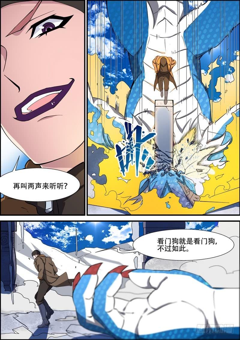 黑良韩漫全集-第一百五十八话无删减无遮挡章节图片 