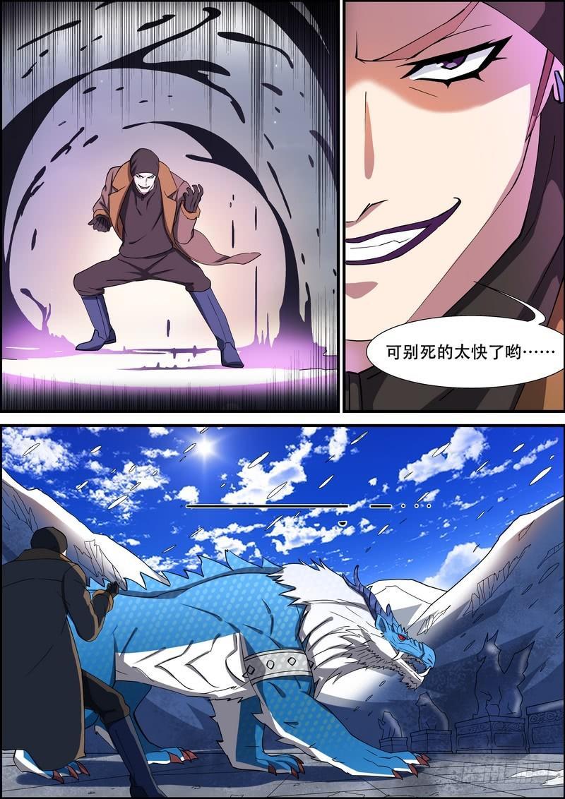 黑良韩漫全集-第一百五十八话无删减无遮挡章节图片 