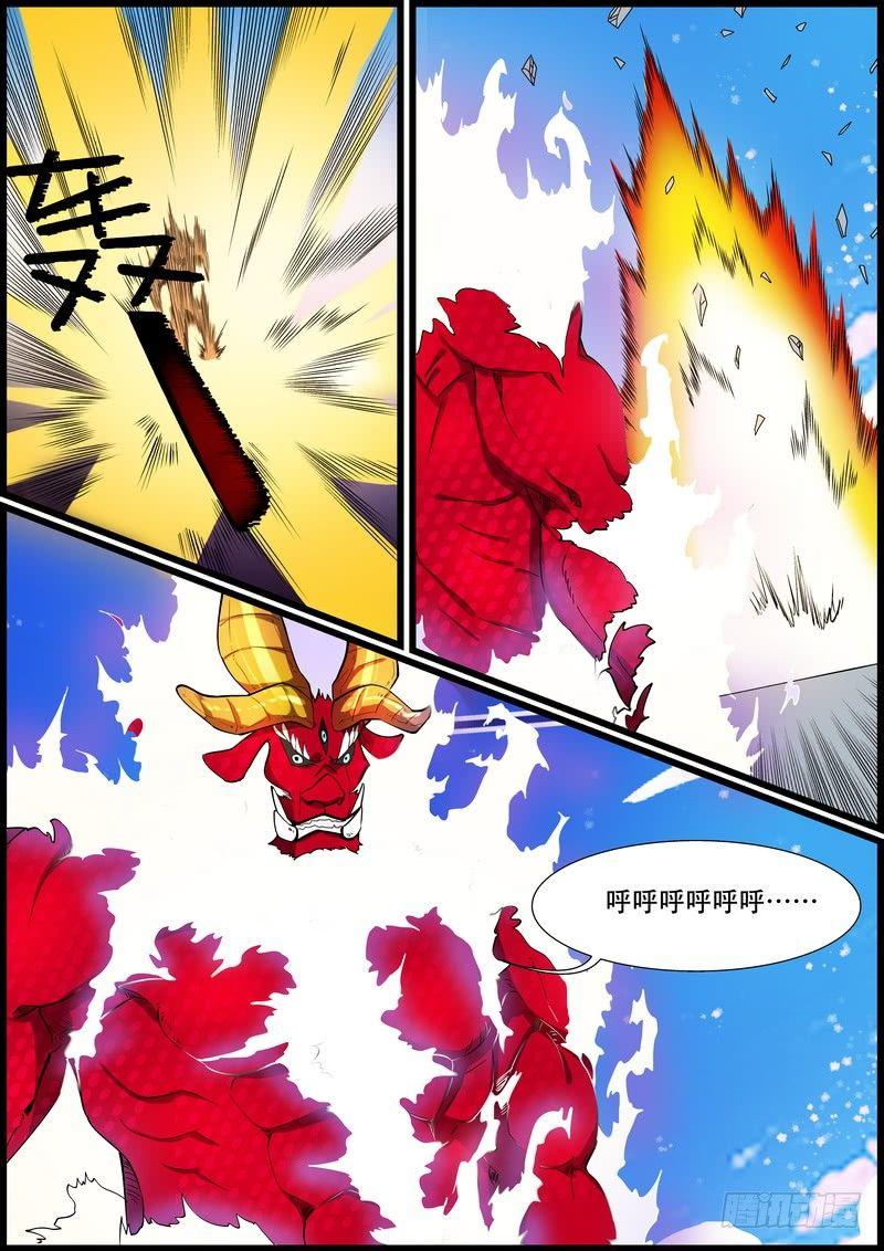 黑良韩漫全集-第一百五十九话无删减无遮挡章节图片 