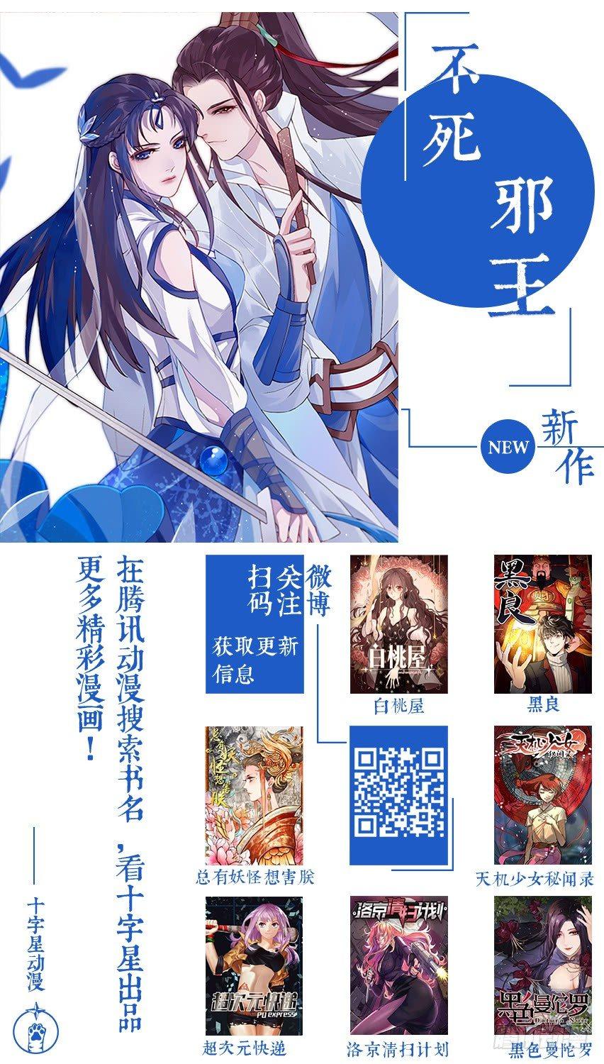 黑良韩漫全集-第一百五十九话无删减无遮挡章节图片 