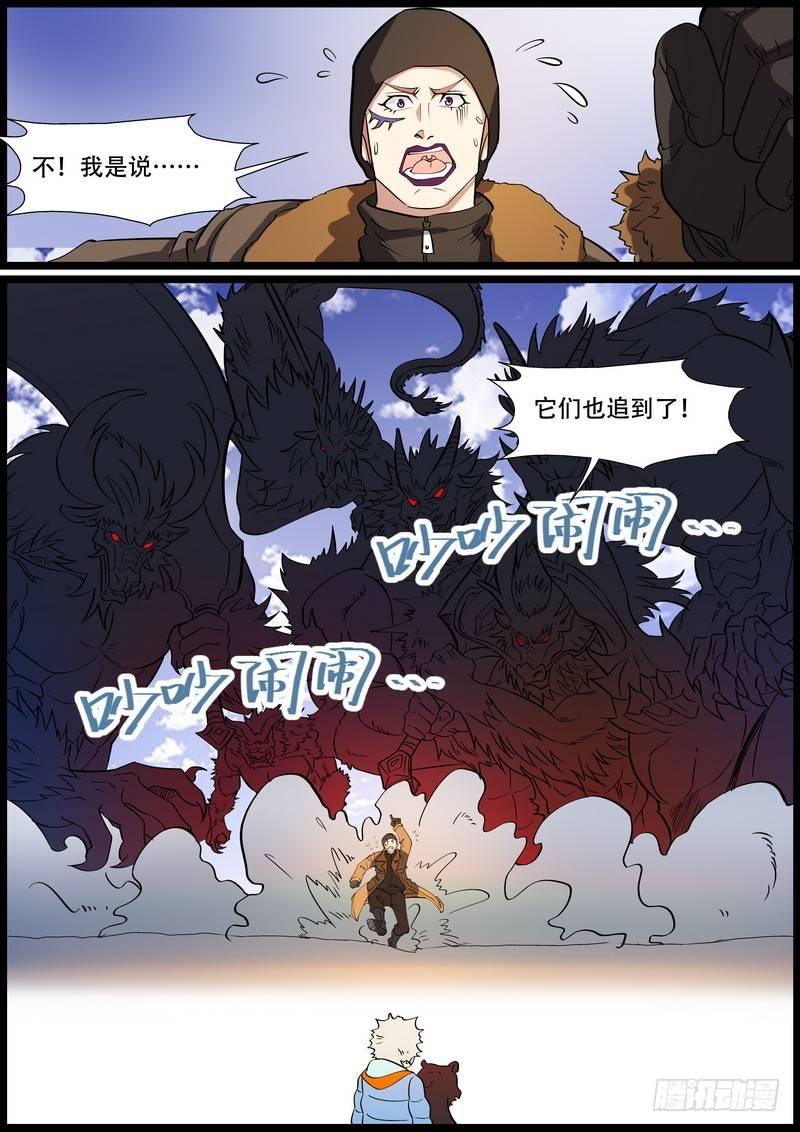 黑良韩漫全集-第一百六十一话无删减无遮挡章节图片 