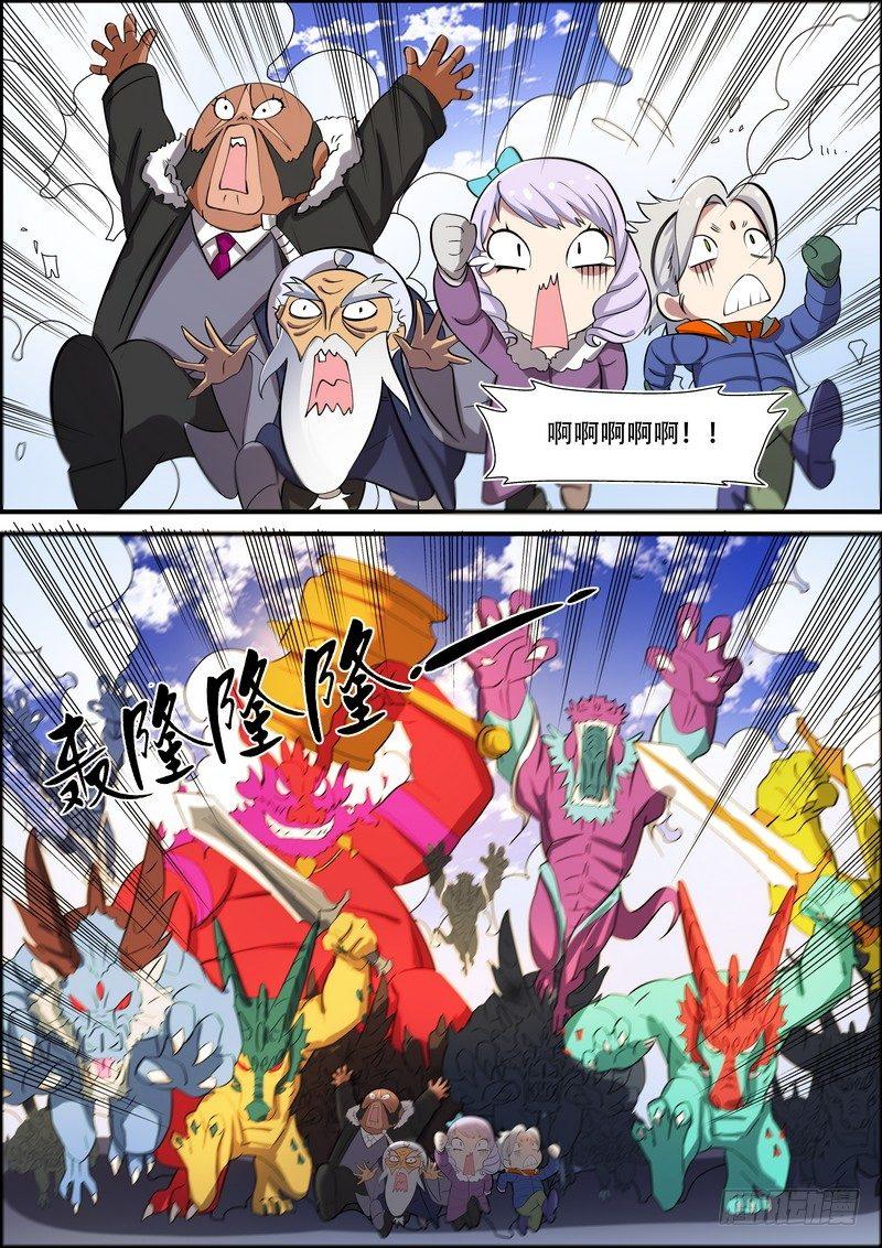 黑良韩漫全集-第一百六十二话无删减无遮挡章节图片 