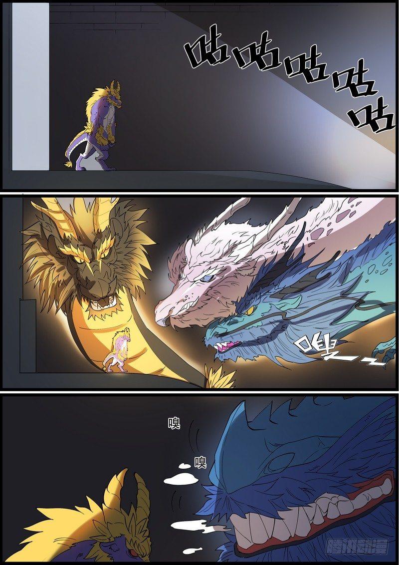 黑良韩漫全集-第一百六十三话无删减无遮挡章节图片 