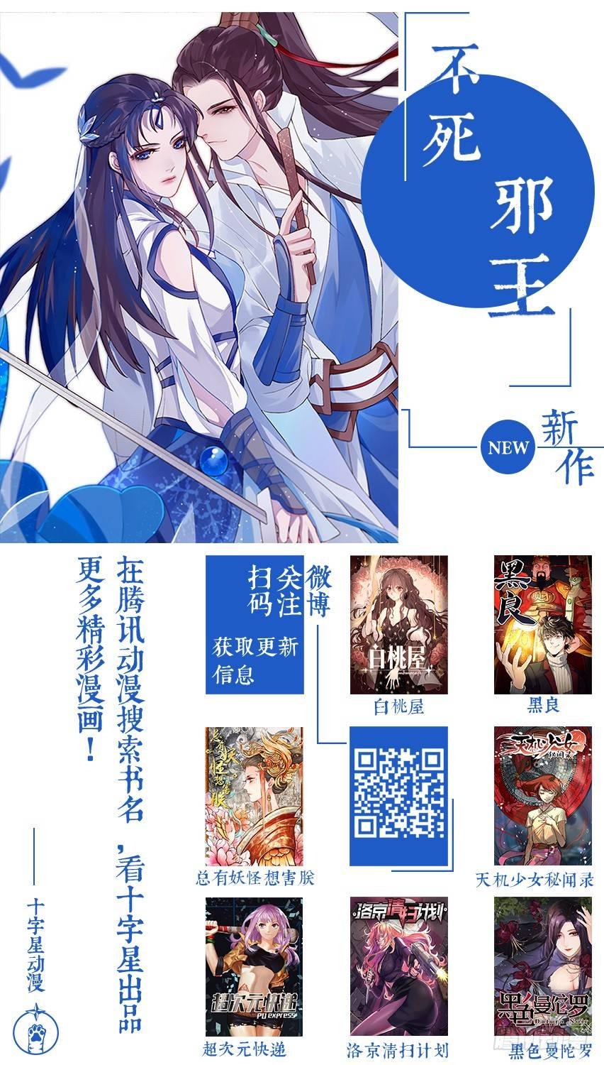 黑良韩漫全集-第一百六十四话无删减无遮挡章节图片 