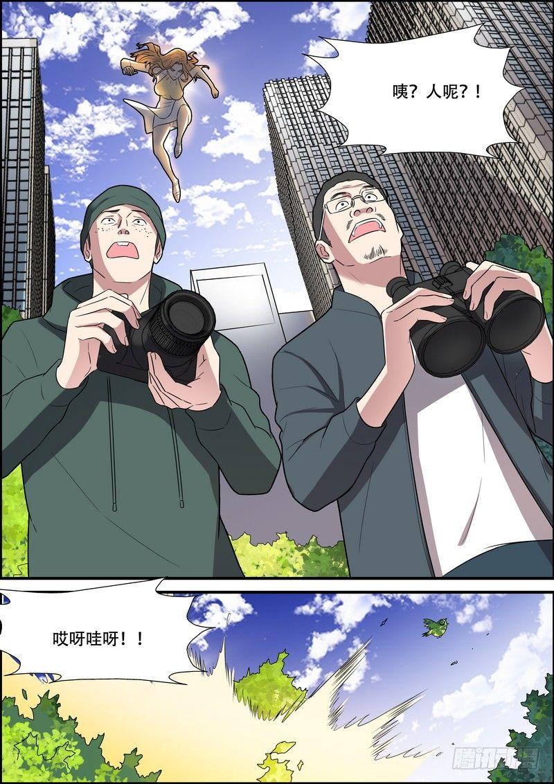黑良韩漫全集-第一百七十话无删减无遮挡章节图片 