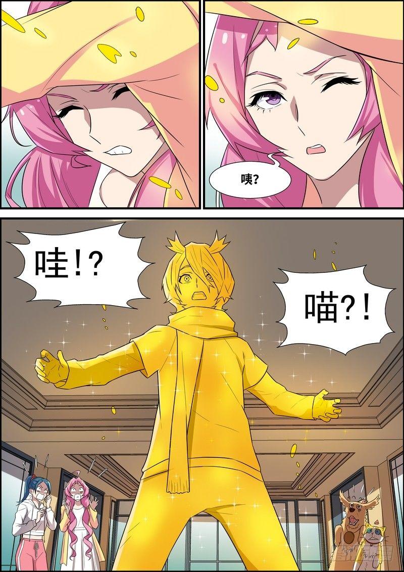 黑良韩漫全集-第一百七十二话无删减无遮挡章节图片 