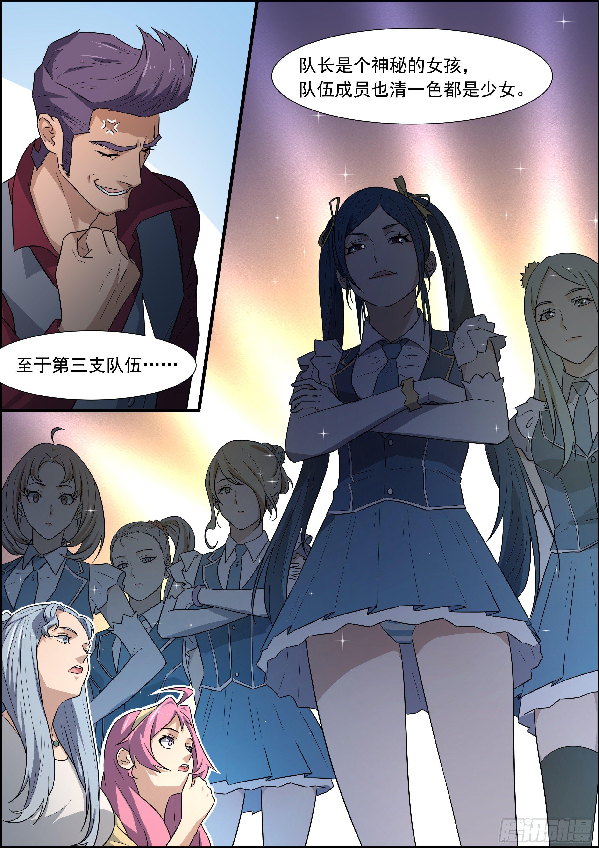 黑良韩漫全集-第一百七十八话无删减无遮挡章节图片 