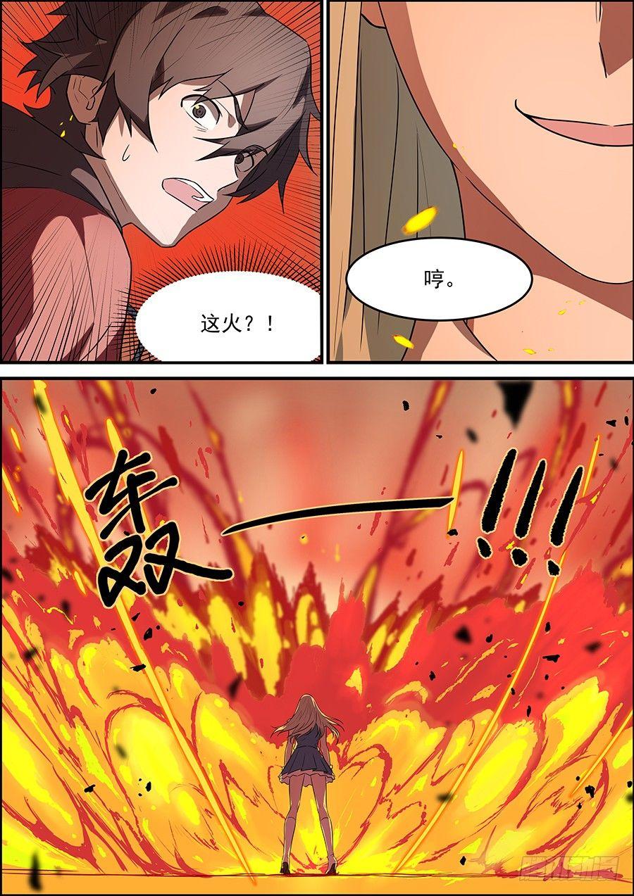 黑良韩漫全集-第一百八十一话无删减无遮挡章节图片 