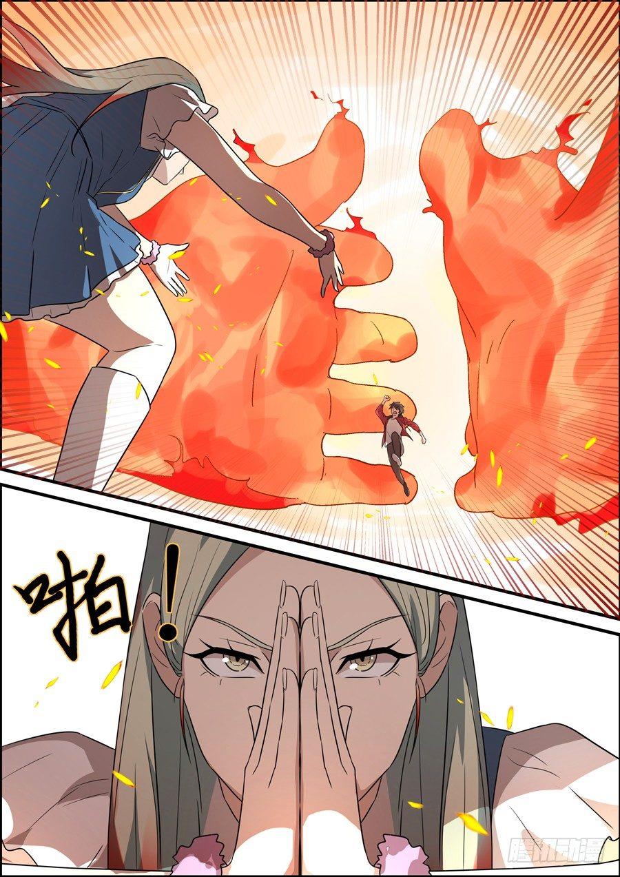 黑良韩漫全集-第一百八十一话无删减无遮挡章节图片 