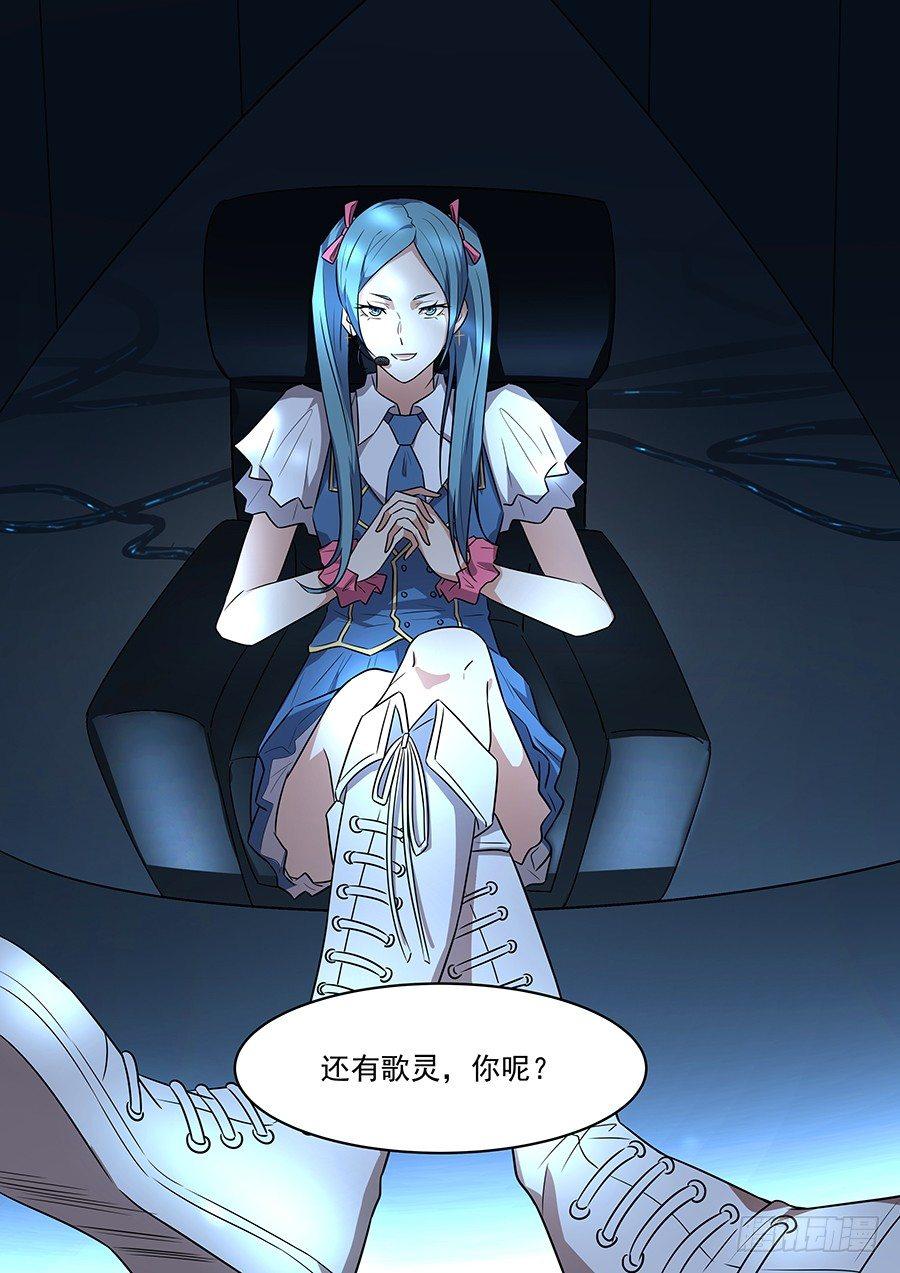 黑良韩漫全集-第一百八十二话无删减无遮挡章节图片 