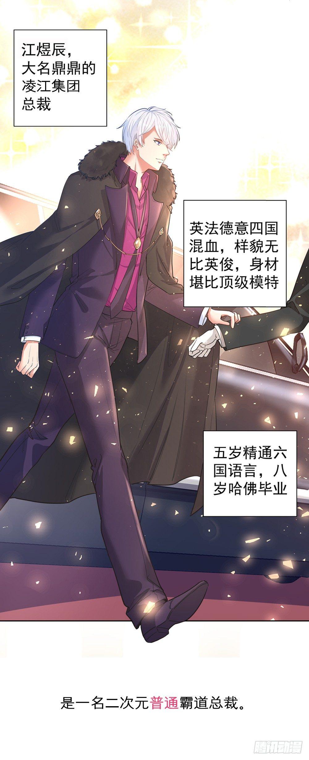 黑良韩漫全集-第一百八十四话无删减无遮挡章节图片 