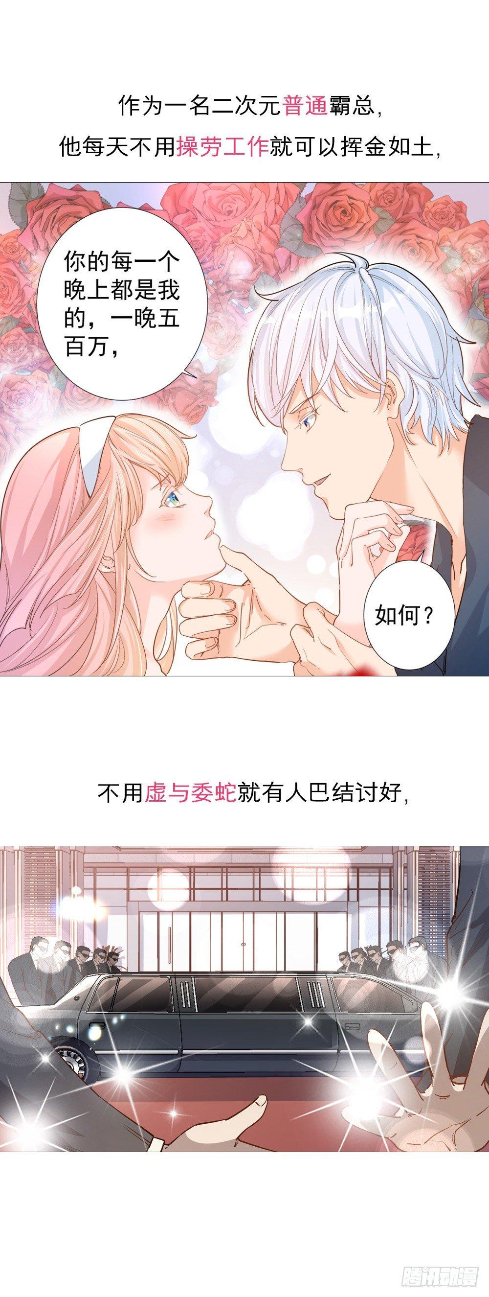 黑良韩漫全集-第一百八十四话无删减无遮挡章节图片 