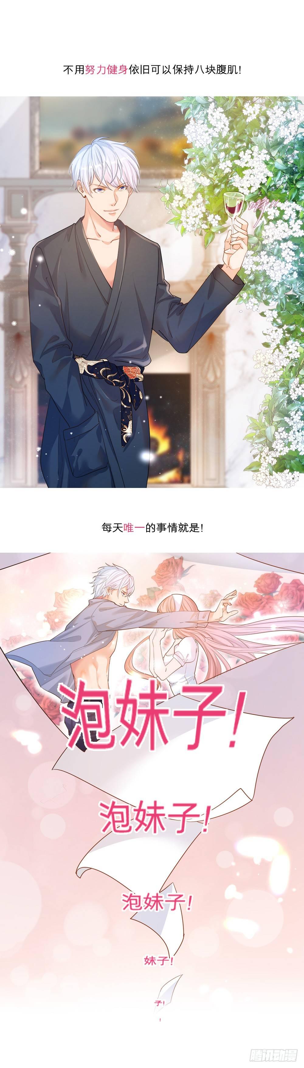 黑良韩漫全集-第一百八十四话无删减无遮挡章节图片 