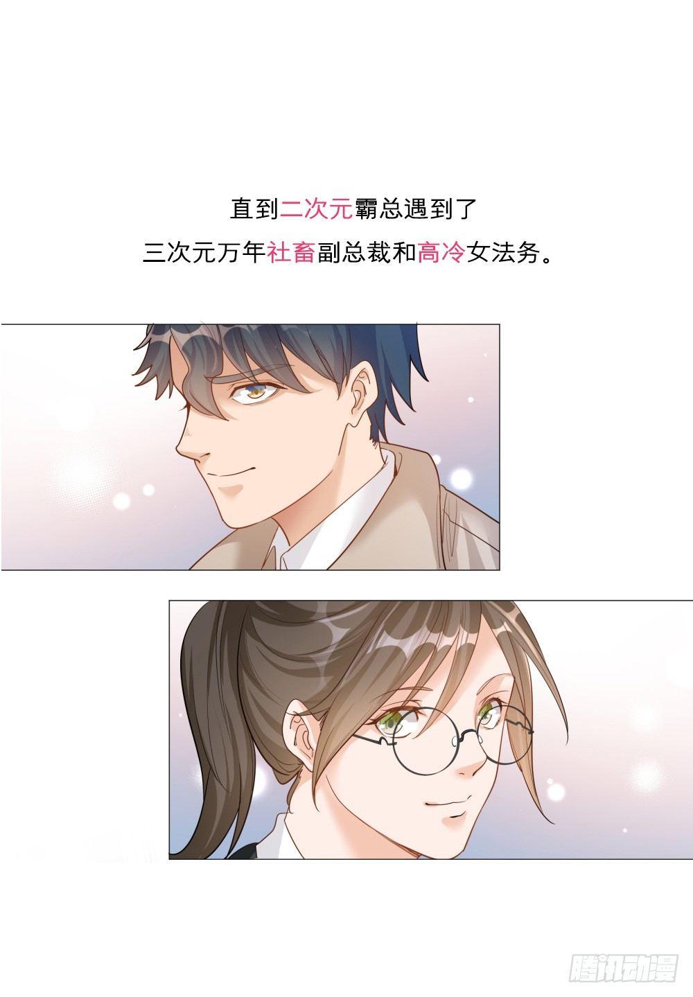 黑良韩漫全集-第一百八十四话无删减无遮挡章节图片 