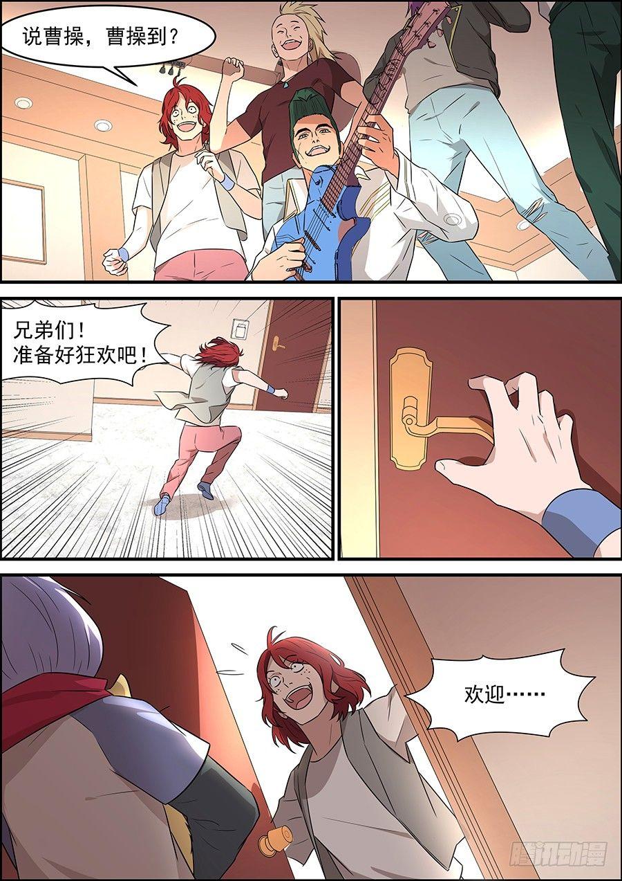 黑良韩漫全集-第一百八十四话无删减无遮挡章节图片 