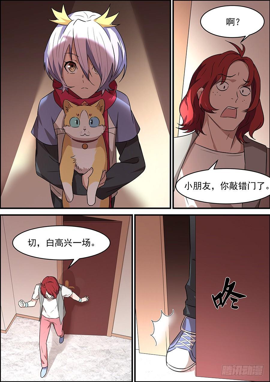黑良韩漫全集-第一百八十四话无删减无遮挡章节图片 