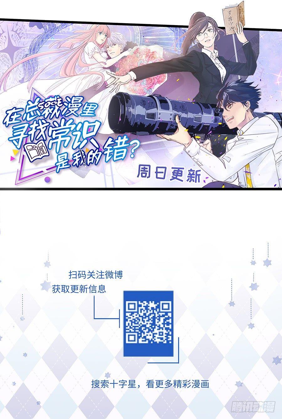 黑良韩漫全集-第一百八十八话无删减无遮挡章节图片 