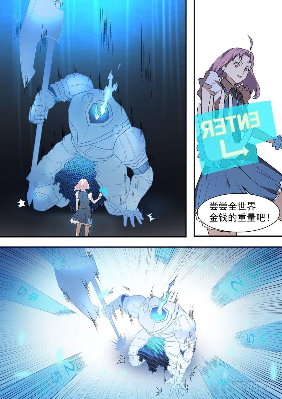 黑良韩漫全集-第一百八十八话无删减无遮挡章节图片 