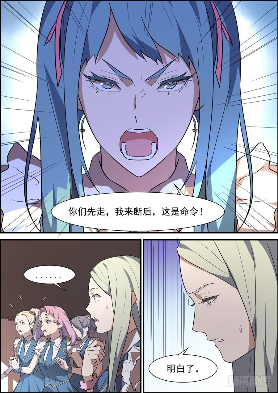黑良韩漫全集-第一百八十九话无删减无遮挡章节图片 