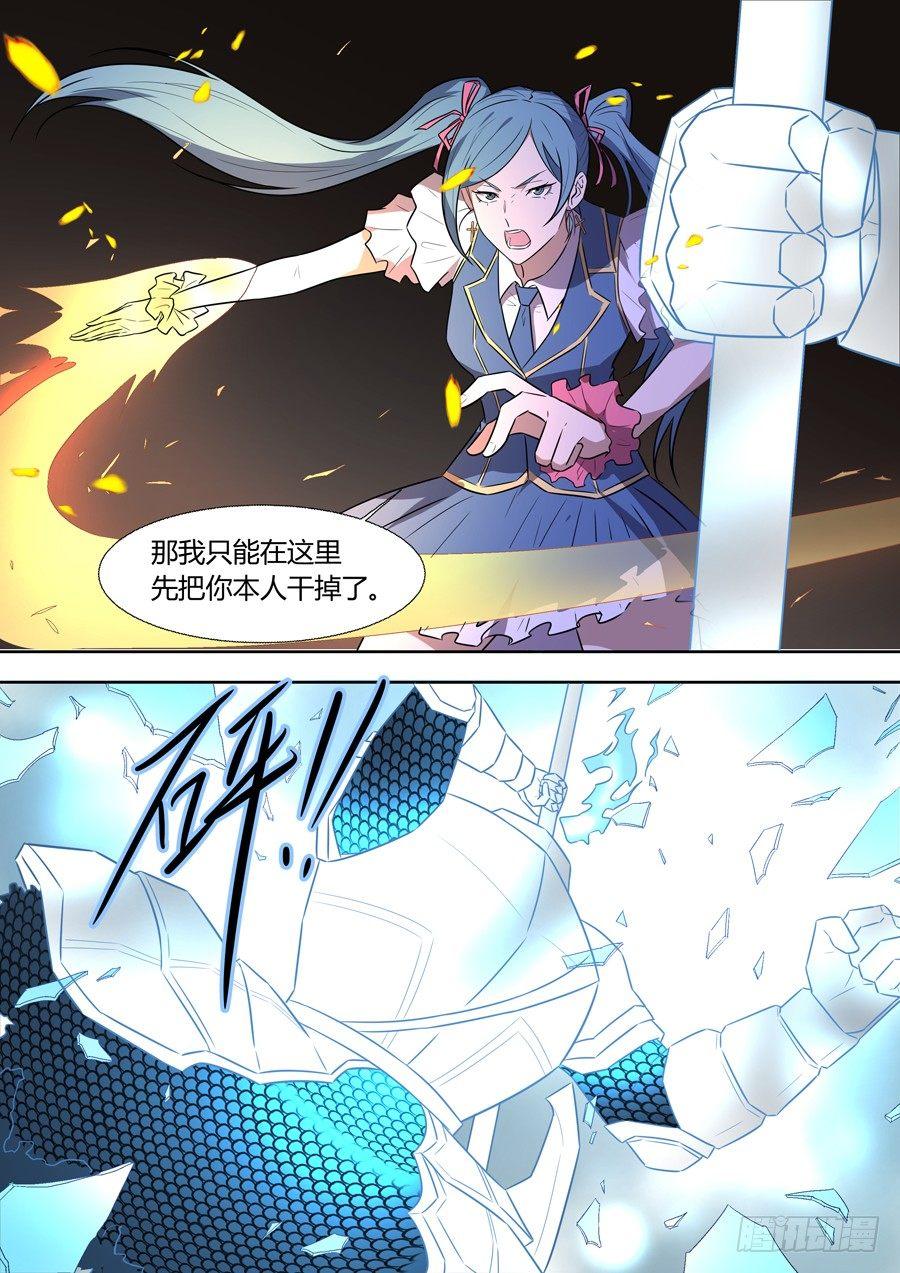 黑良韩漫全集-第一百八十九话无删减无遮挡章节图片 