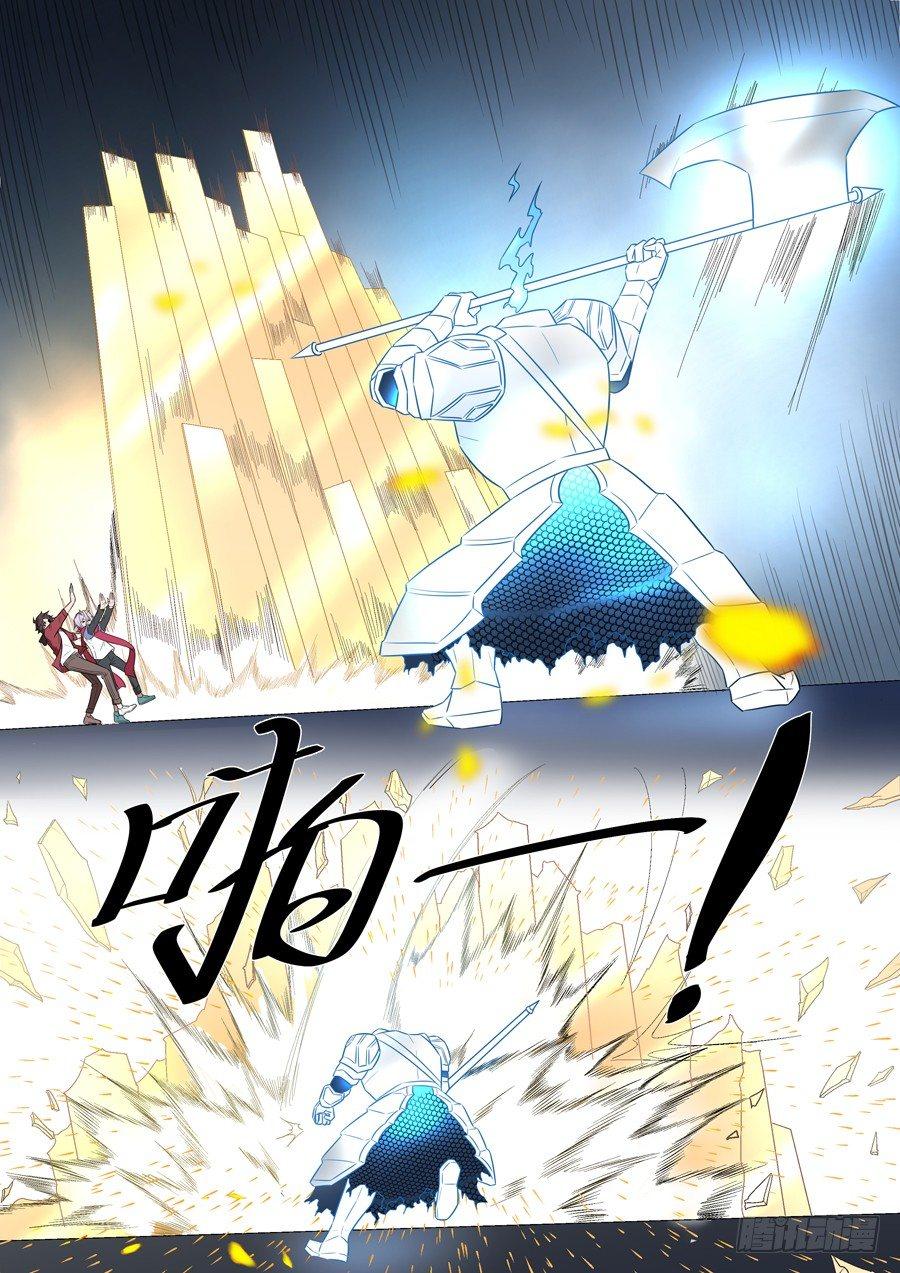 黑良韩漫全集-第一百九十话无删减无遮挡章节图片 