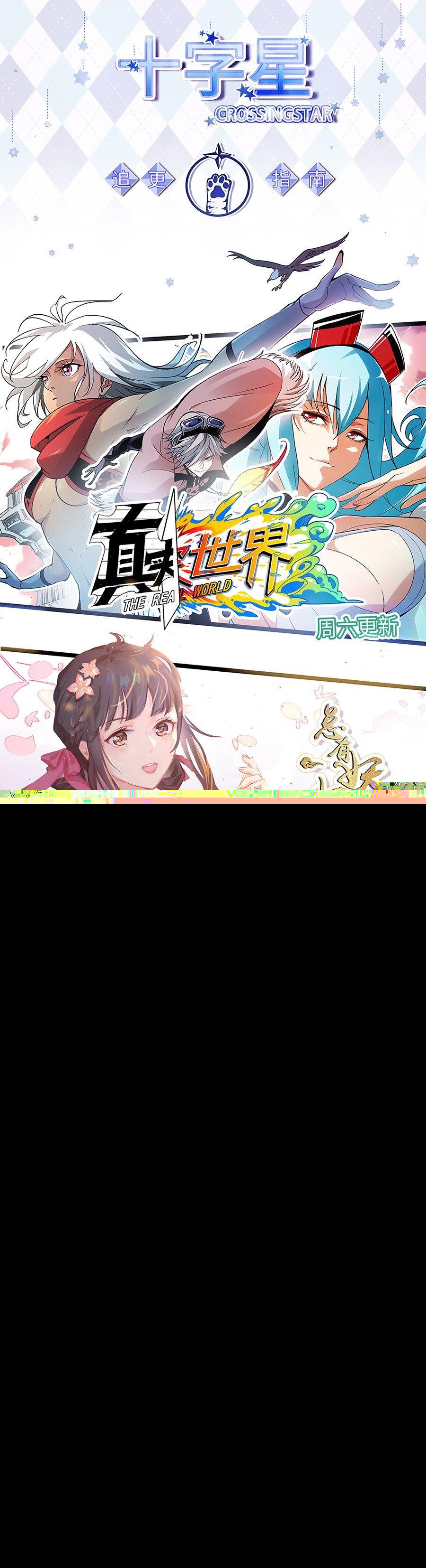 黑良韩漫全集-权仙儿番外五无删减无遮挡章节图片 