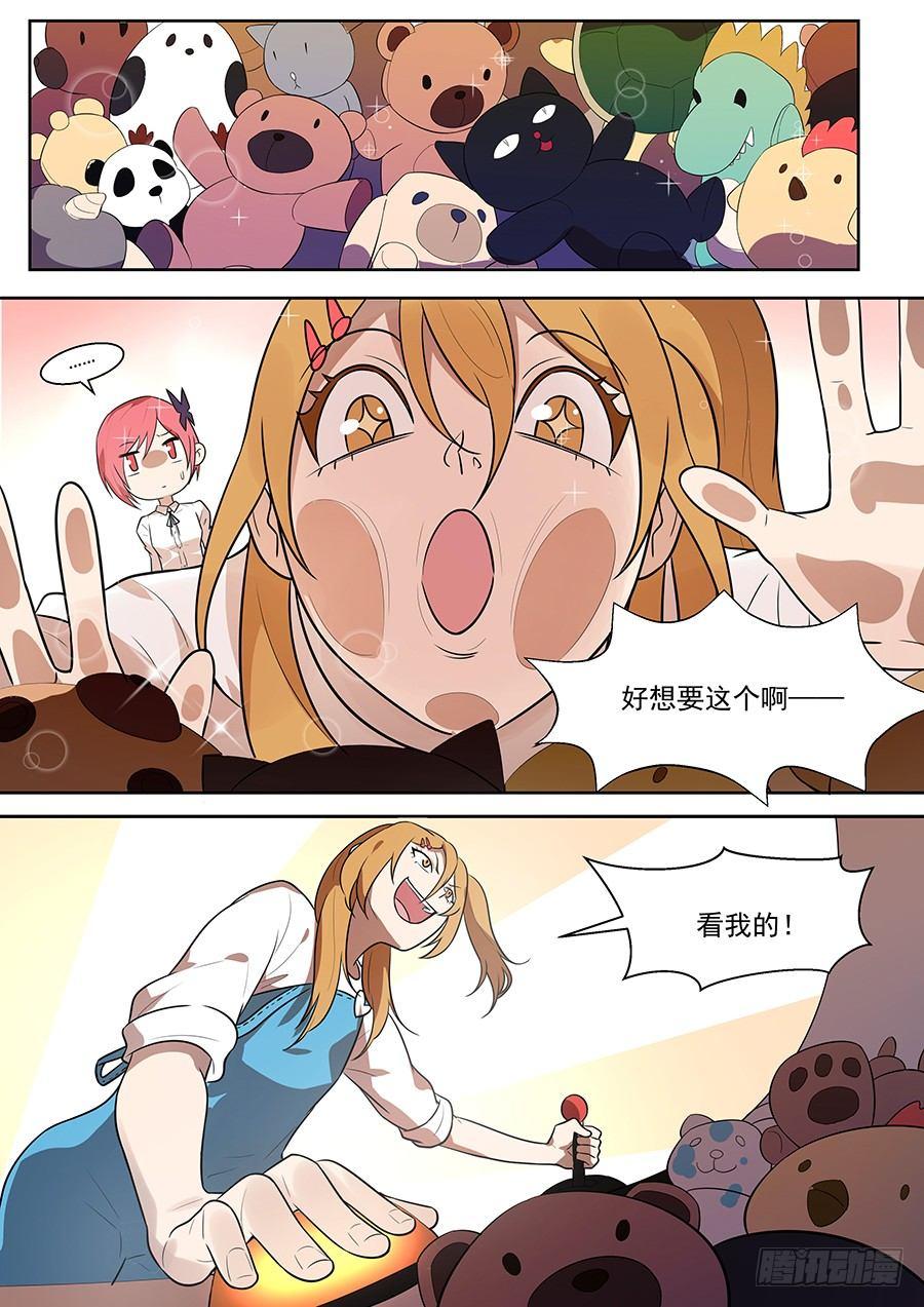 黑良韩漫全集-权仙儿番外六无删减无遮挡章节图片 
