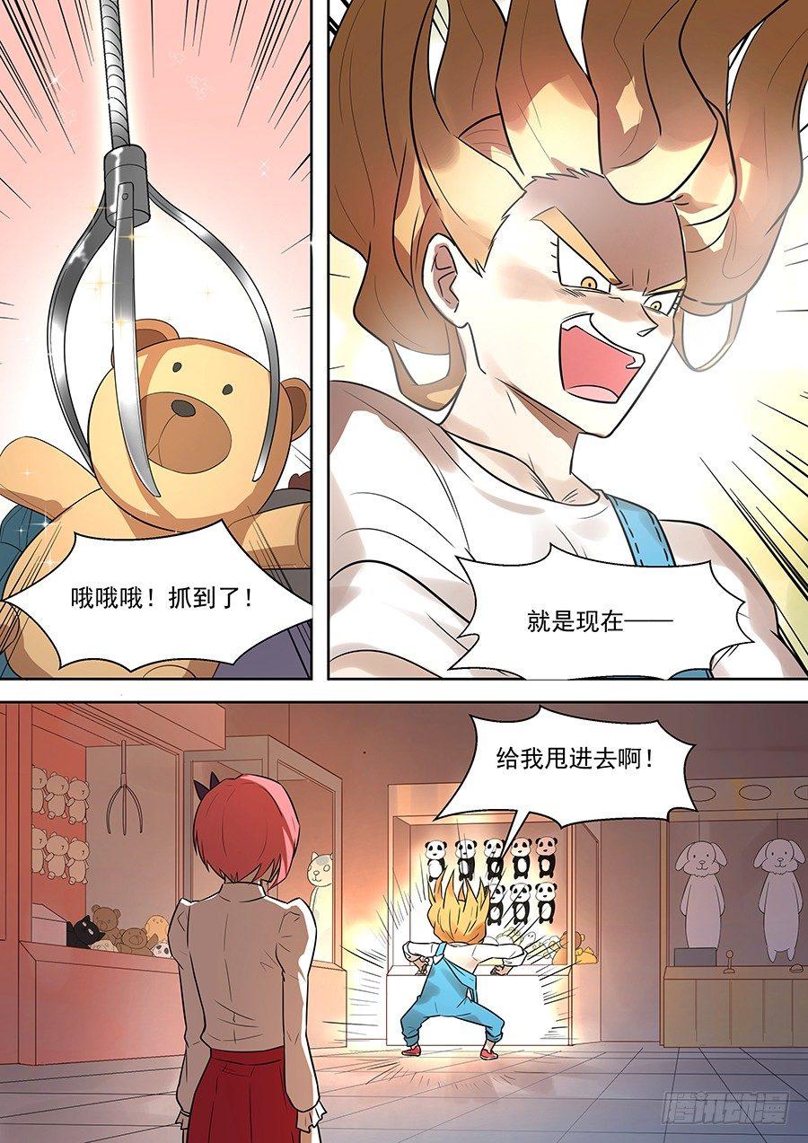 黑良韩漫全集-权仙儿番外六无删减无遮挡章节图片 