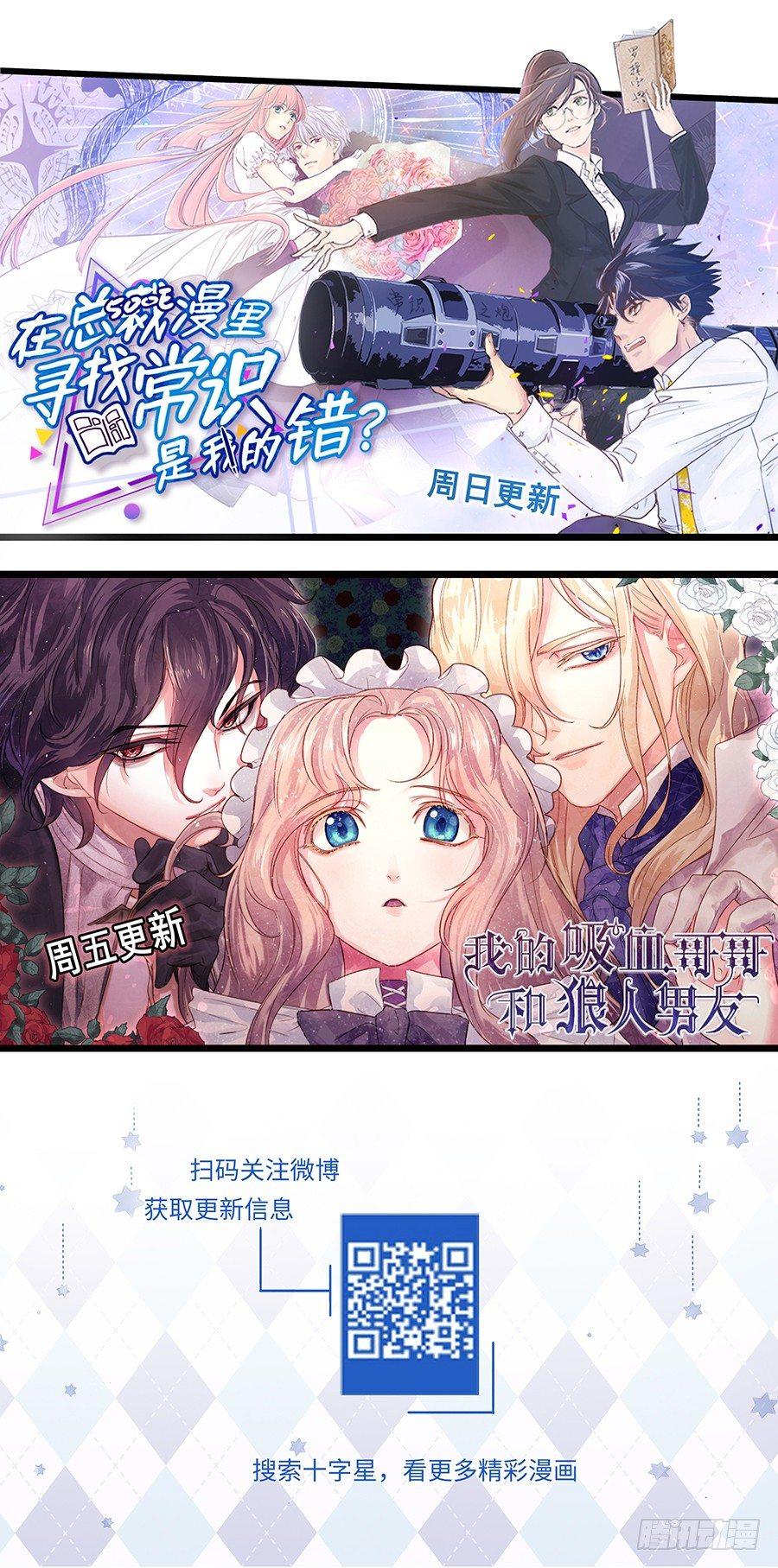 黑良韩漫全集-权仙儿番外七无删减无遮挡章节图片 