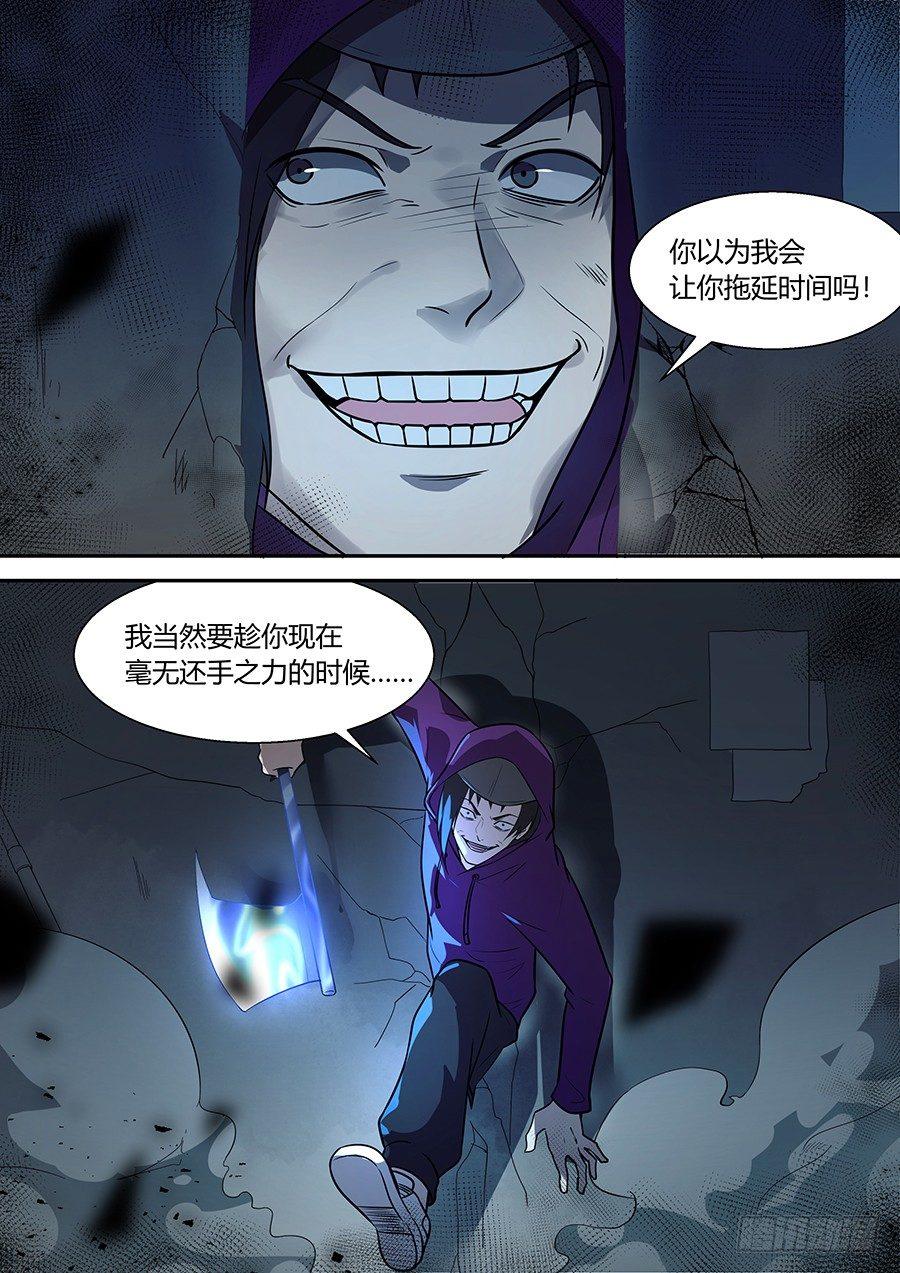 黑良韩漫全集-权仙儿番外八无删减无遮挡章节图片 