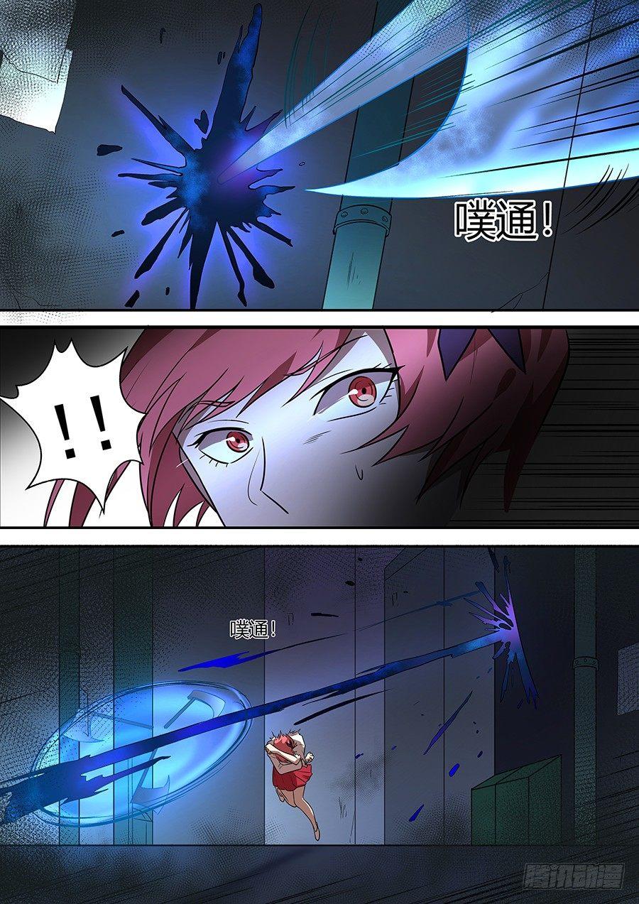 黑良韩漫全集-权仙儿番外九无删减无遮挡章节图片 