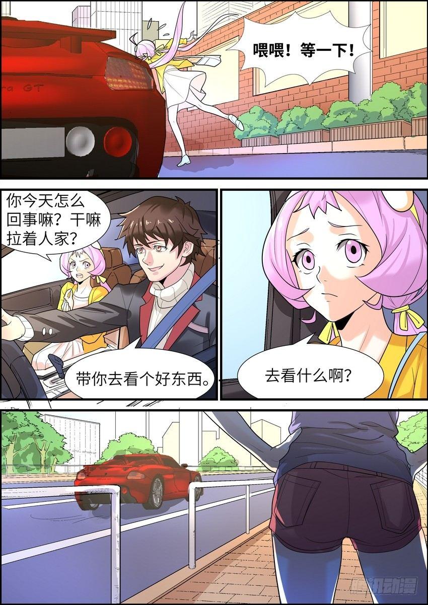 黑良韩漫全集-第二十一话无删减无遮挡章节图片 