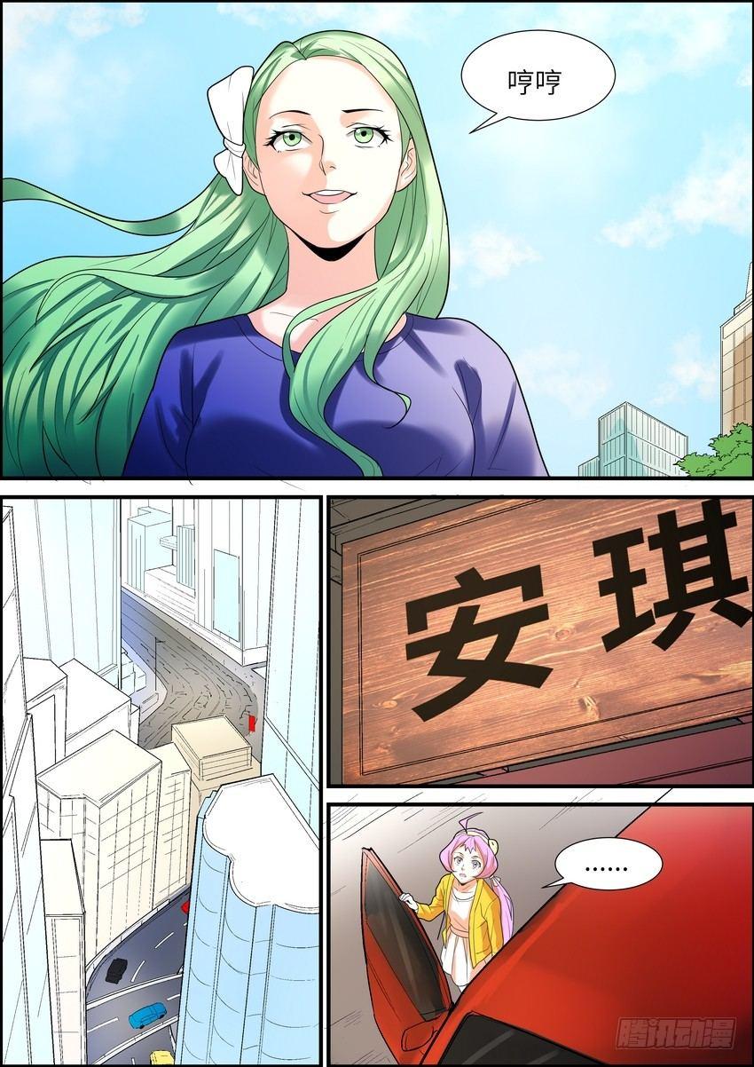 黑良韩漫全集-第二十一话无删减无遮挡章节图片 