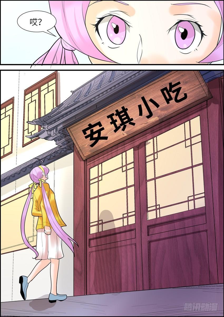 黑良韩漫全集-第二十一话无删减无遮挡章节图片 