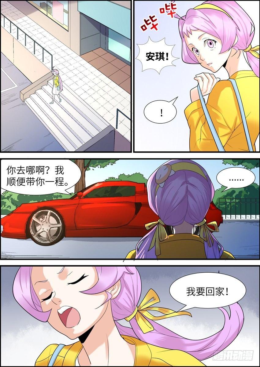 黑良韩漫全集-第二十一话无删减无遮挡章节图片 