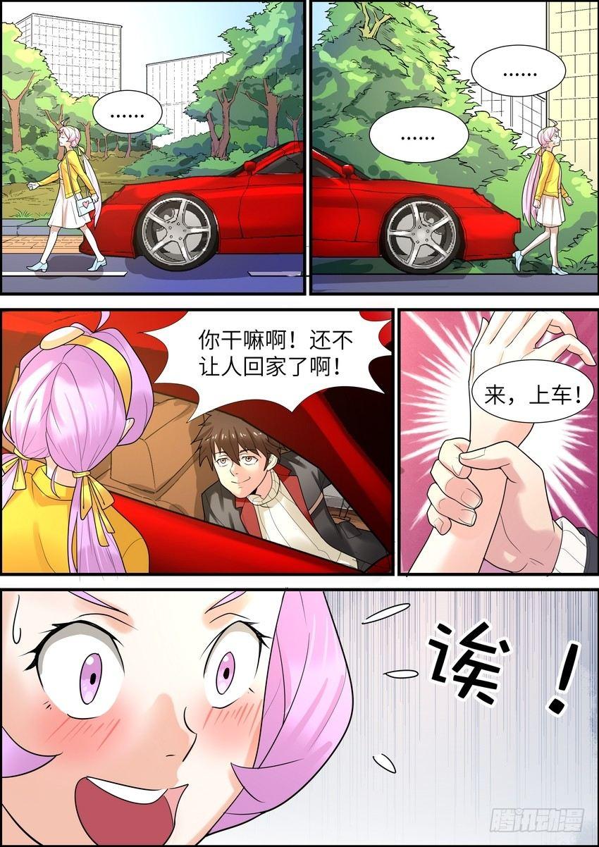 黑良韩漫全集-第二十一话无删减无遮挡章节图片 