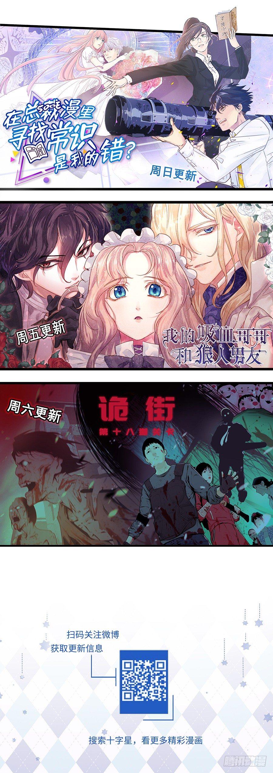 黑良韩漫全集-权仙儿番外十二无删减无遮挡章节图片 