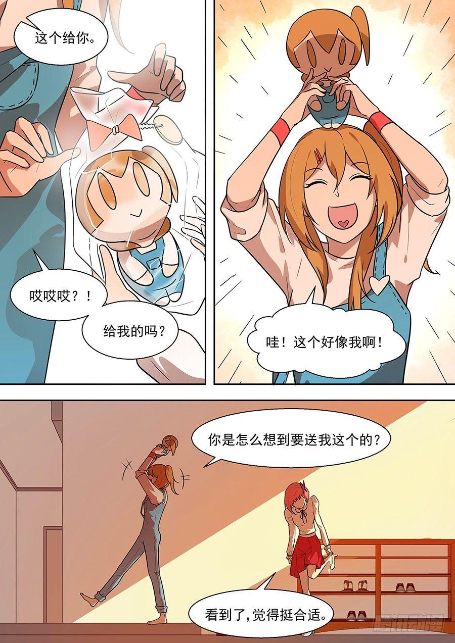黑良韩漫全集-权仙儿番外十二无删减无遮挡章节图片 