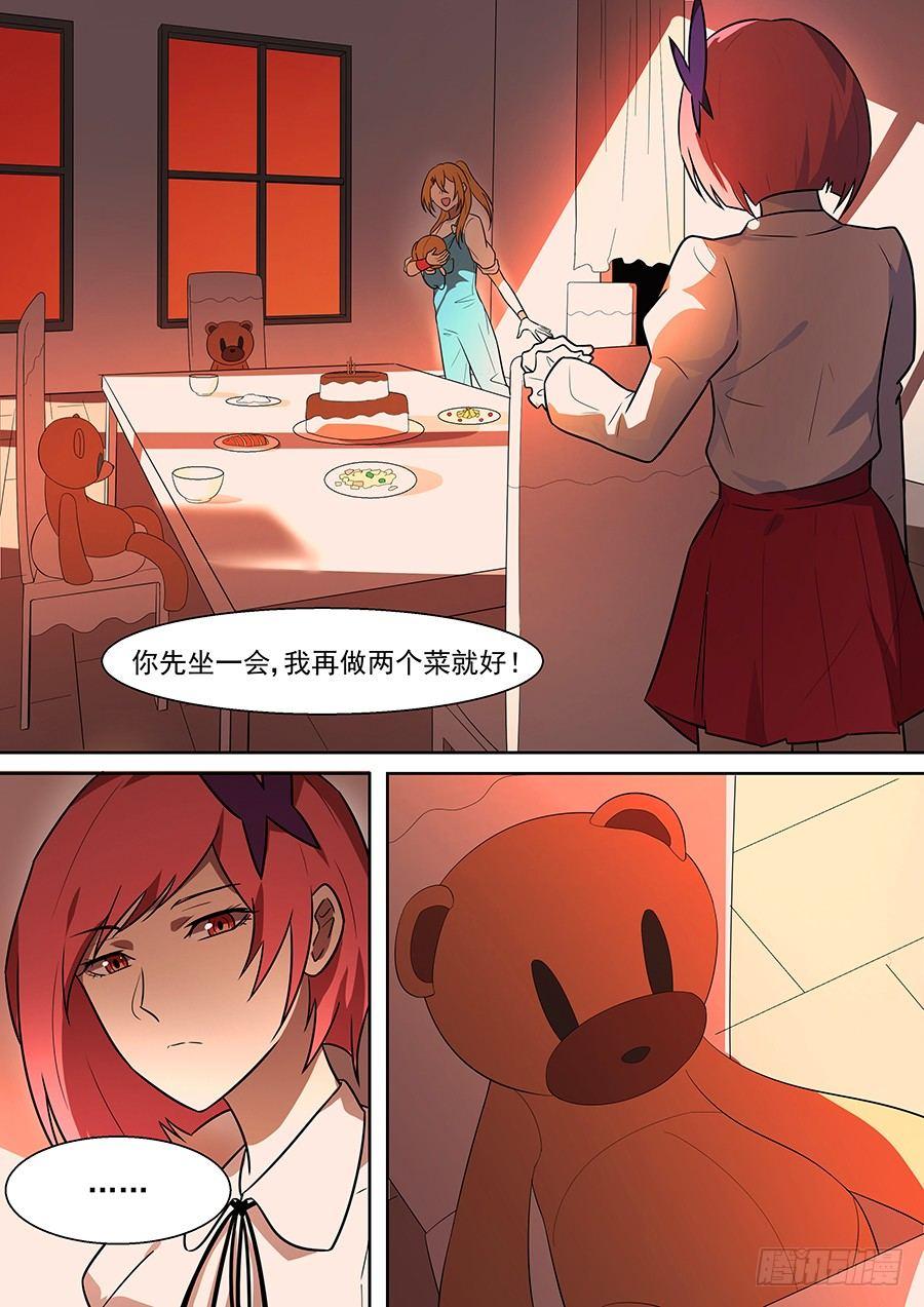 黑良韩漫全集-权仙儿番外十二无删减无遮挡章节图片 