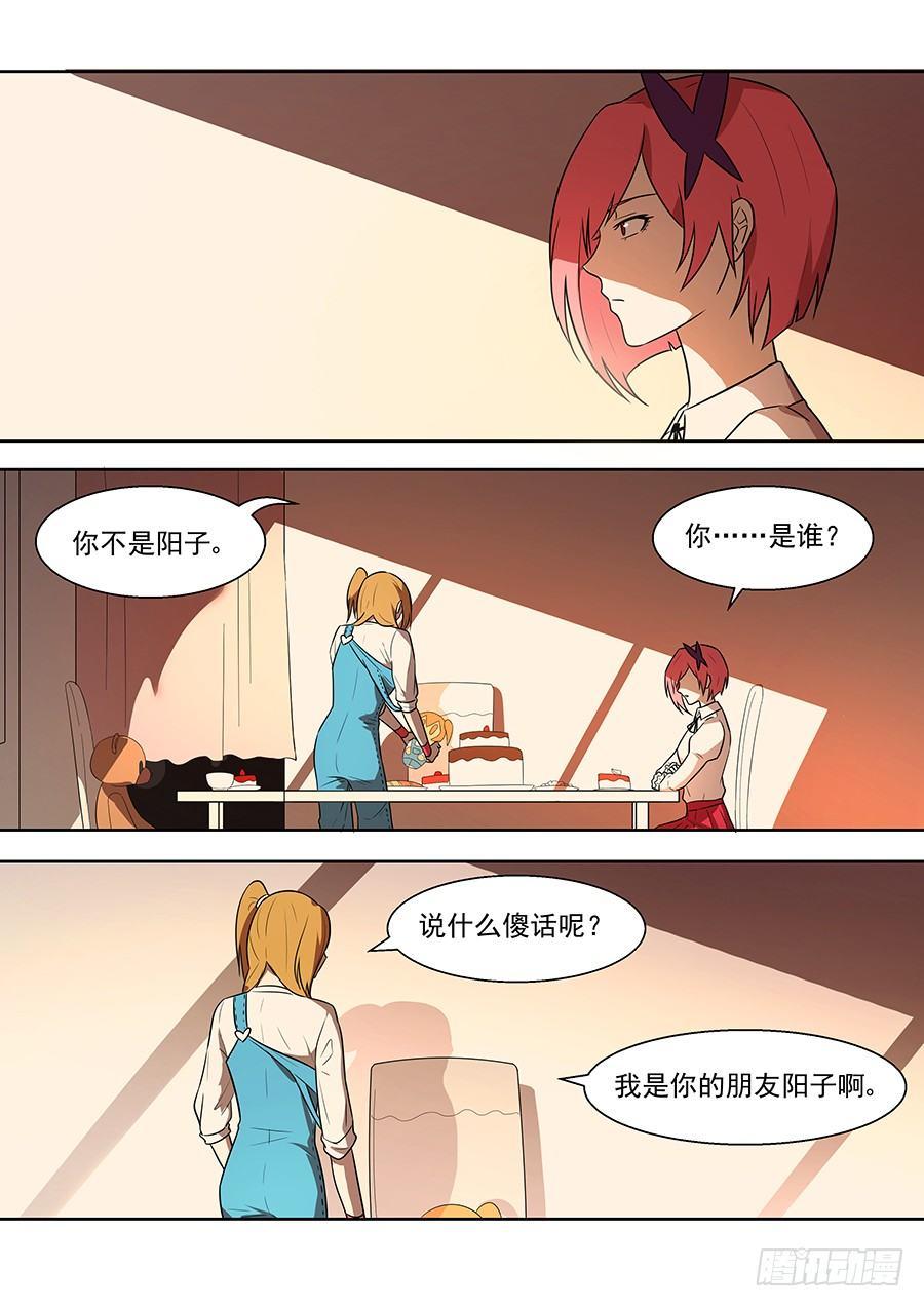 黑良韩漫全集-权仙儿番外十二无删减无遮挡章节图片 