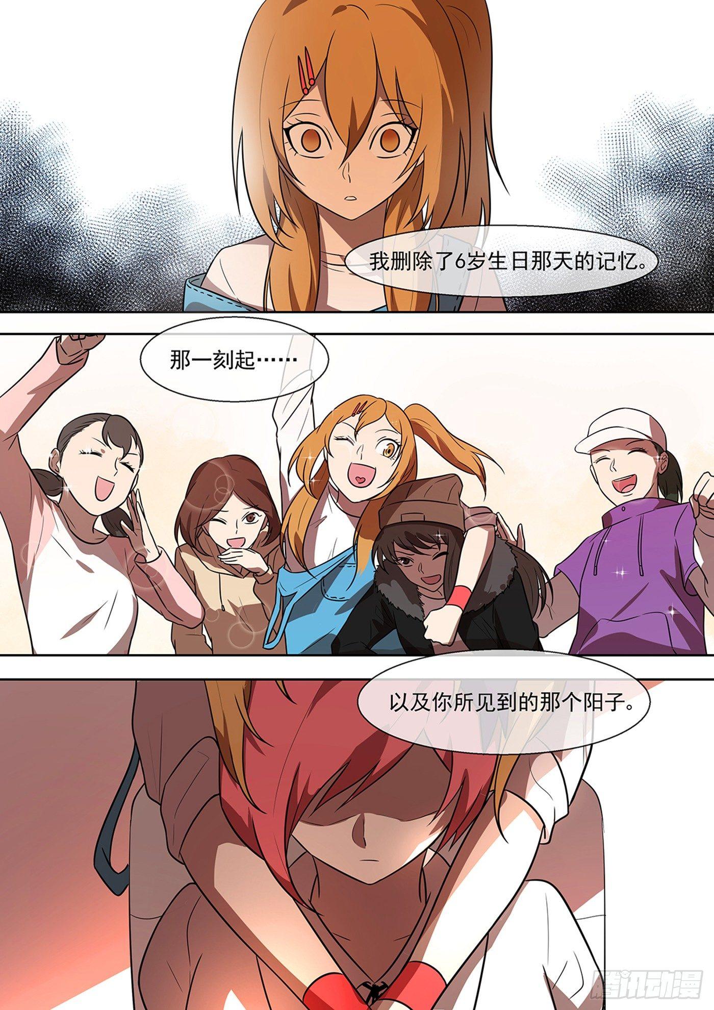 黑良韩漫全集-权仙儿番外十四无删减无遮挡章节图片 